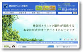 �_�ސ샌�[�V�b�N